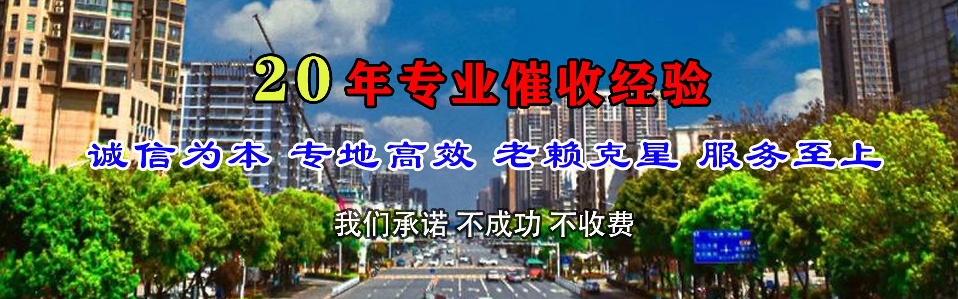 奎文要债公司